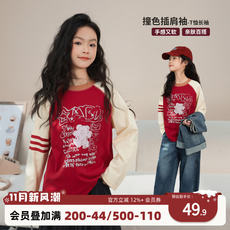 nornor女童手感超好的T恤长袖