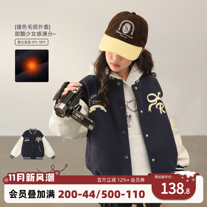 NORNOR女童夹棉棒球服秋冬
