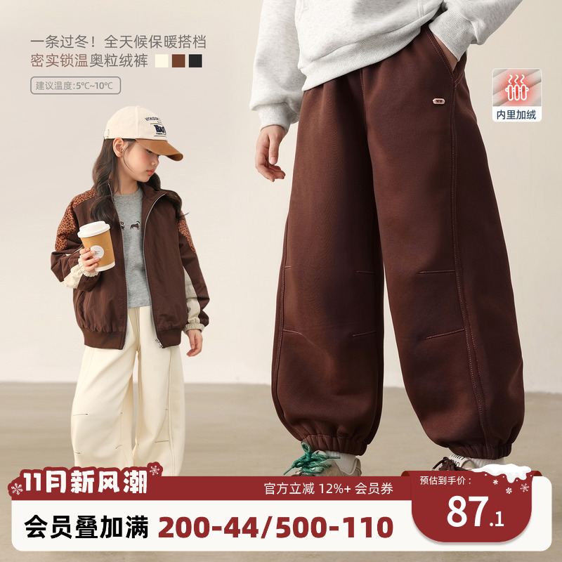 NORNOR女童奥粒绒裤子加绒