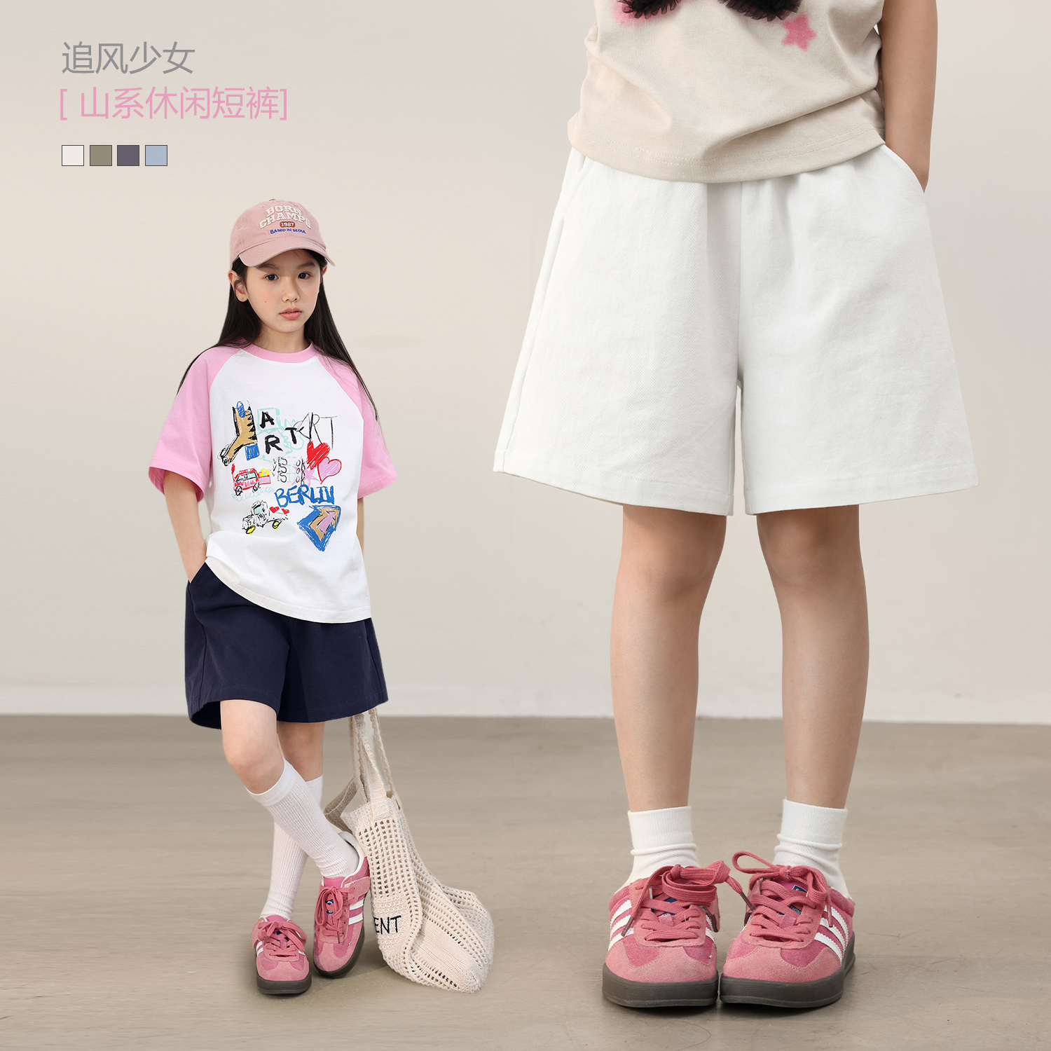 NORNOR陈大猪童装女童白色短裤