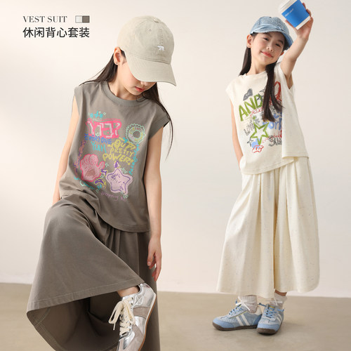NORNOR女童夏日套装背心裤子