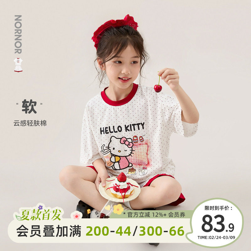 NORNOR陈大猪女童家居服套装26夏季薄款好看卡通儿童睡衣短袖短裤