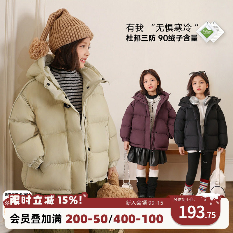 NORNOR陈大猪童装女童黑色羽绒服冬季新款保暖好看儿童三防厚外套