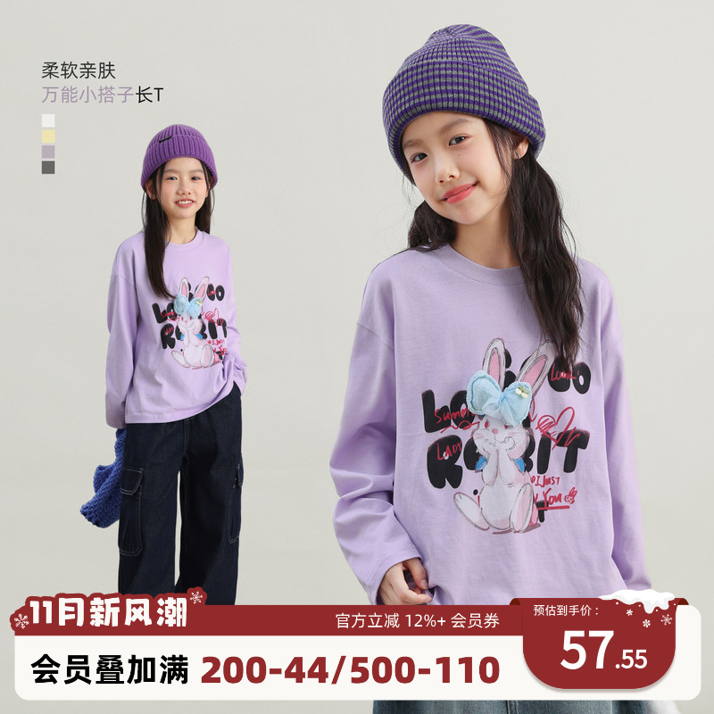 NORNOR女童长袖t恤打底衫