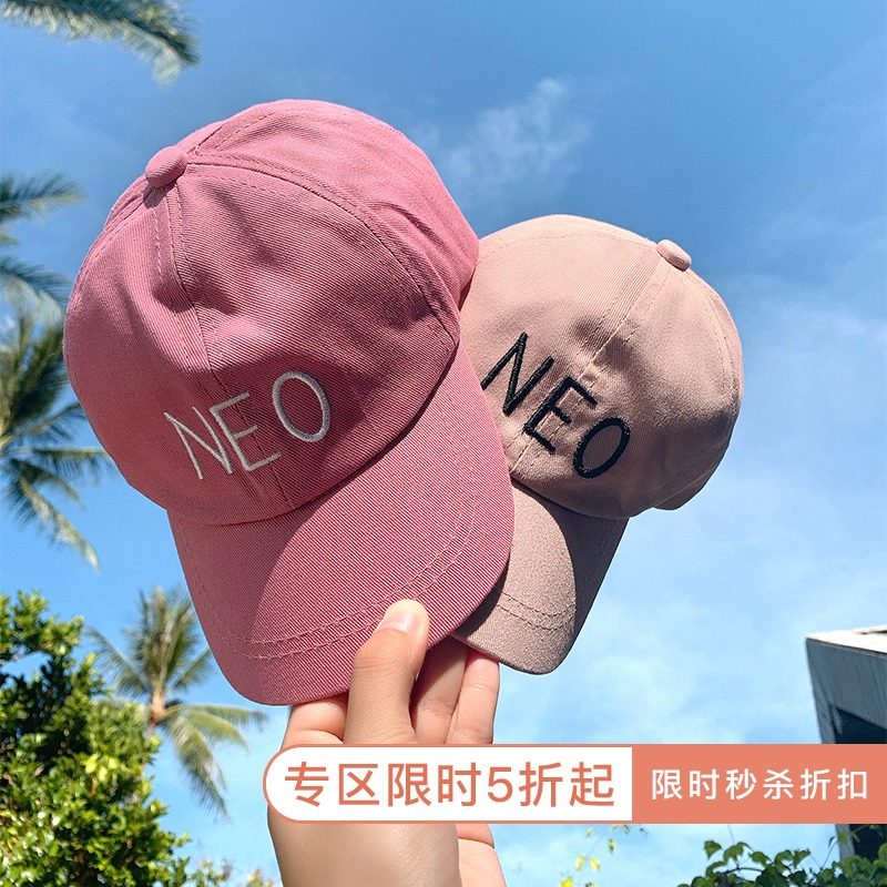 L媽 LUSON定制女童棒球帽兒童帽子韓版夏薄款寶寶遮陽防曬鴨舌帽在類目 服飾配件/皮帶/帽子/圍巾, 帽子中 - 來自Buy2taobao.com提供專業的淘寶代購服務