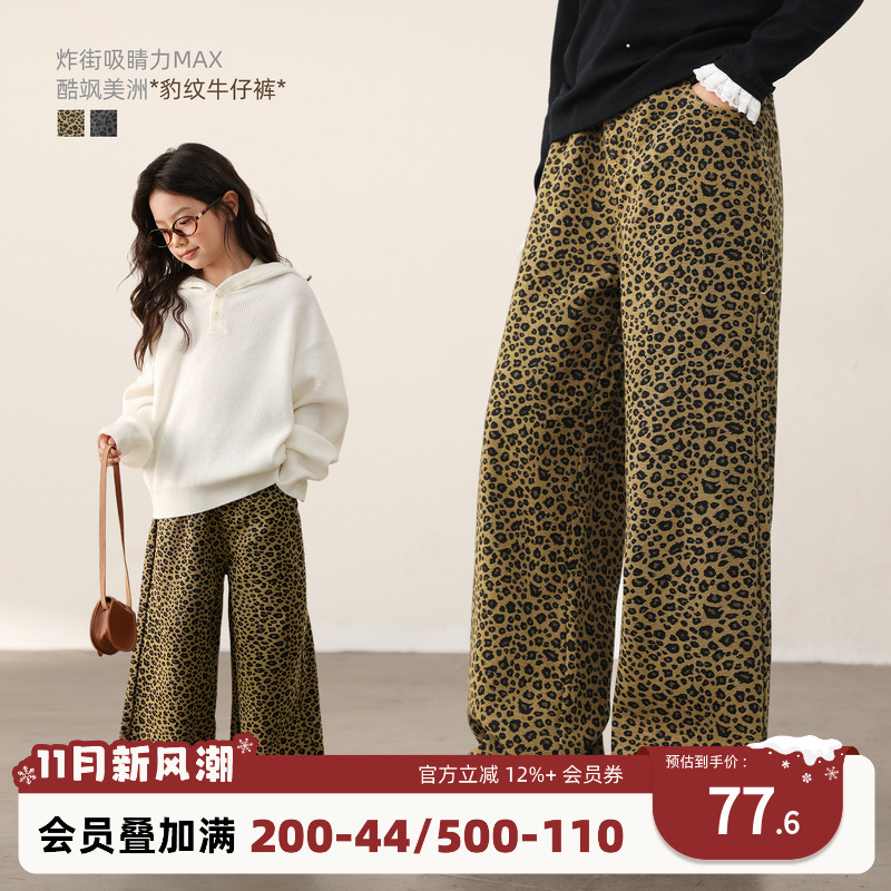 NORNOR女童豹纹牛仔裤炸街