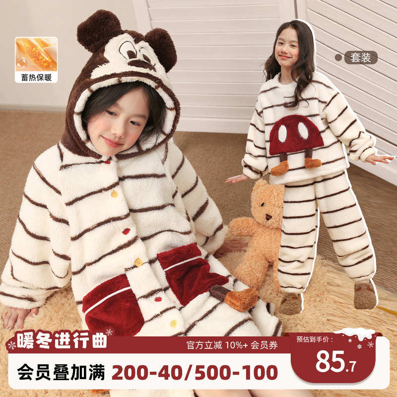 NORNOR陈大猪童装儿童家居服套装冬新款加厚保暖儿童卡通睡衣睡袍
