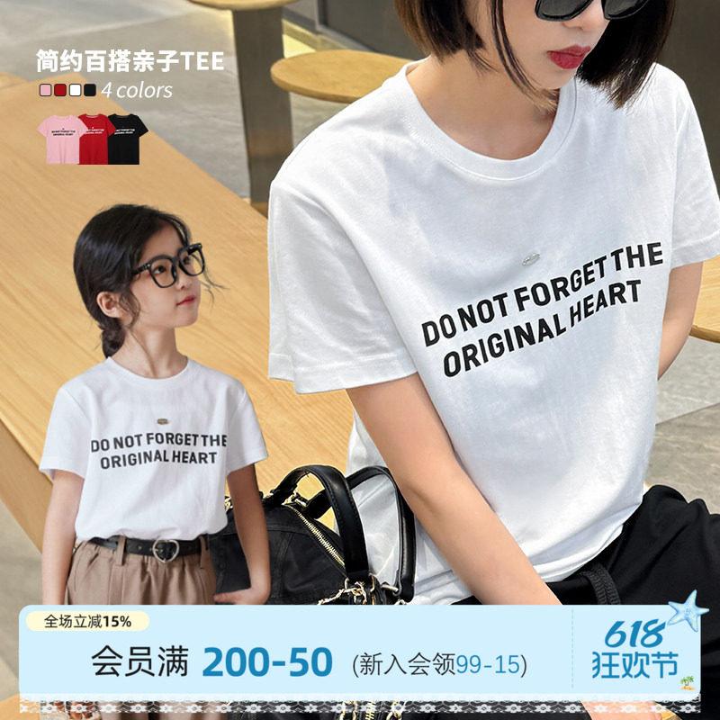 NORNOR陈大猪亲子装母女装短袖t恤2026新款女童夏装上衣白色百搭