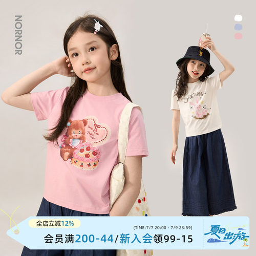 NORNOR陈大猪 女童短袖t恤夏季2026新款女大童可爱儿童夏装上衣