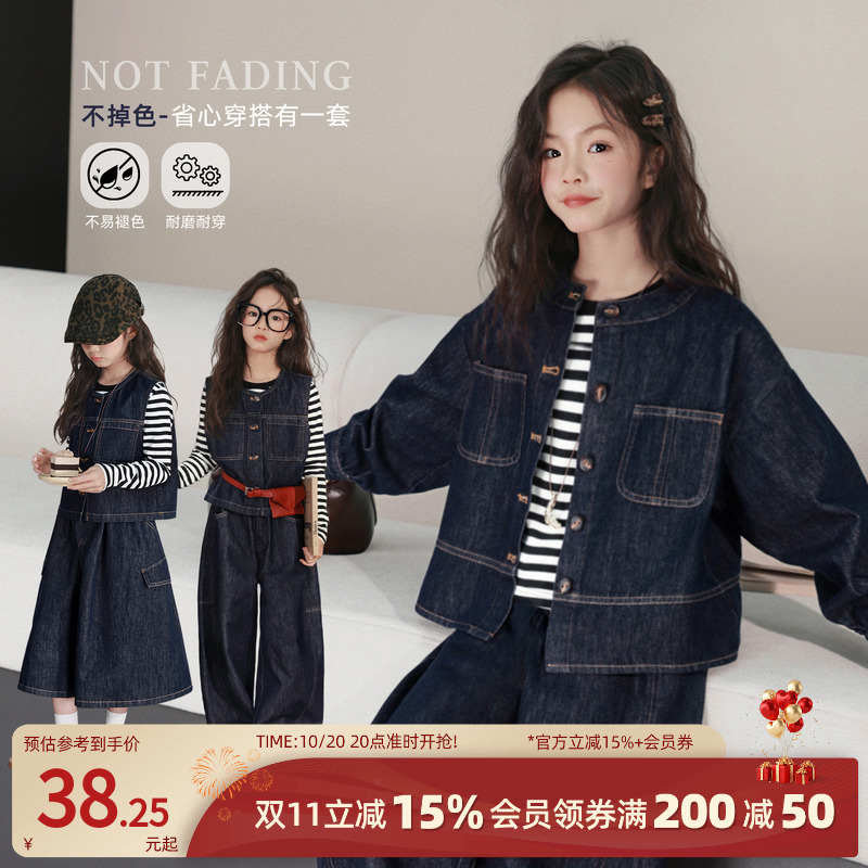 NORNOR陈大猪童装 女大童牛仔套装秋薄款女童牛仔裤儿童马甲外套