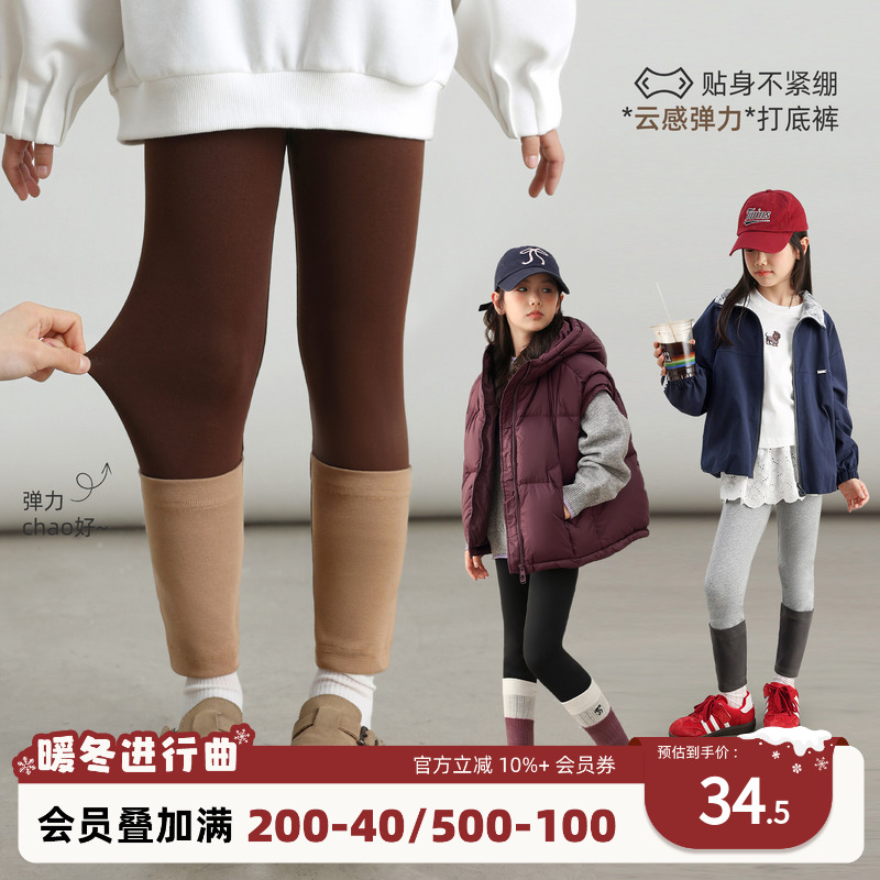 NORNOR陈大猪童装女童打底裤秋季大童高弹休闲紧身裤儿童鲨鱼裤薄