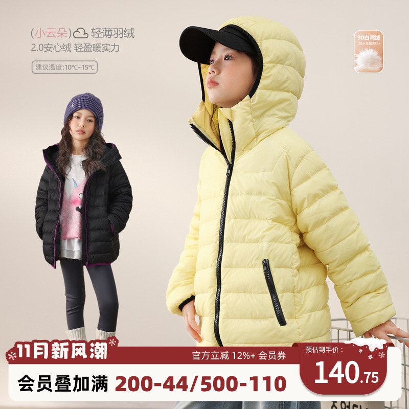 NORNOR女童轻薄羽绒服冬季