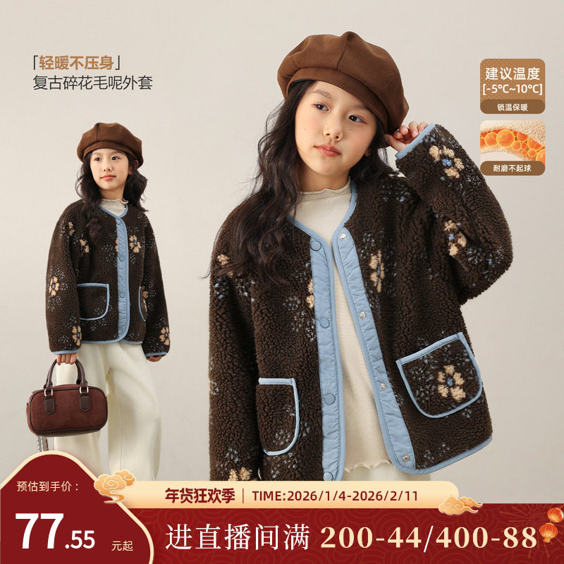 NORNOR陈大猪童装女童碎花毛呢外套秋冬新款女孩洋气保暖儿童上衣,童装/婴儿装/亲子装,普通外套,淘宝优惠券,粉丝福利购,淘宝优惠卷