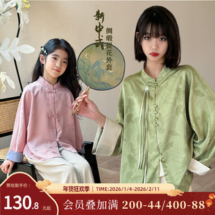 陈大猪童装亲子装母女2025新款不一样国风中式汉服女童外套上衣