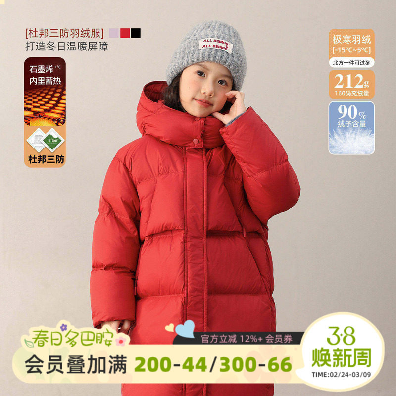 NORNOR陈大猪女童红色羽绒服中长款冬季加厚保暖儿童新年连帽外套