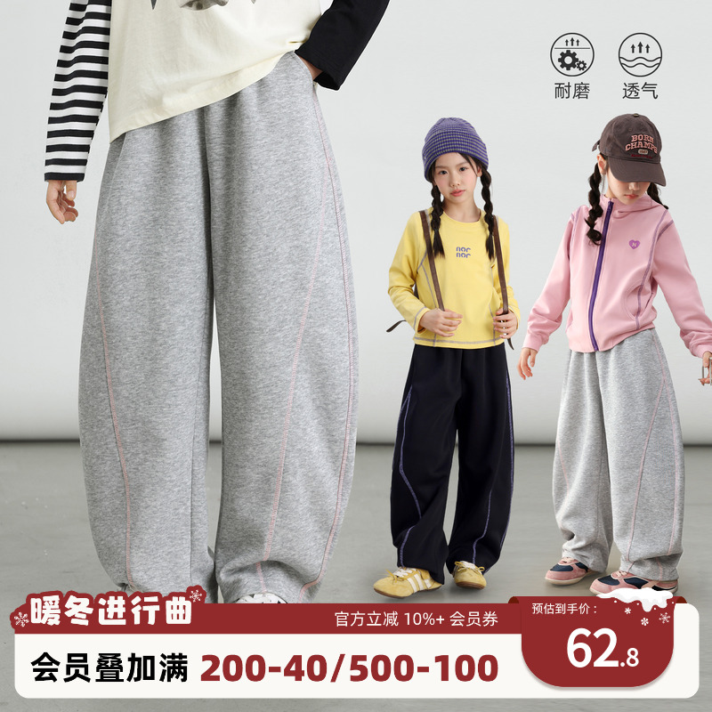 NORNOR陈大猪童装女童裤子加绒2025秋冬新款儿童运动裤卫裤弯刀裤