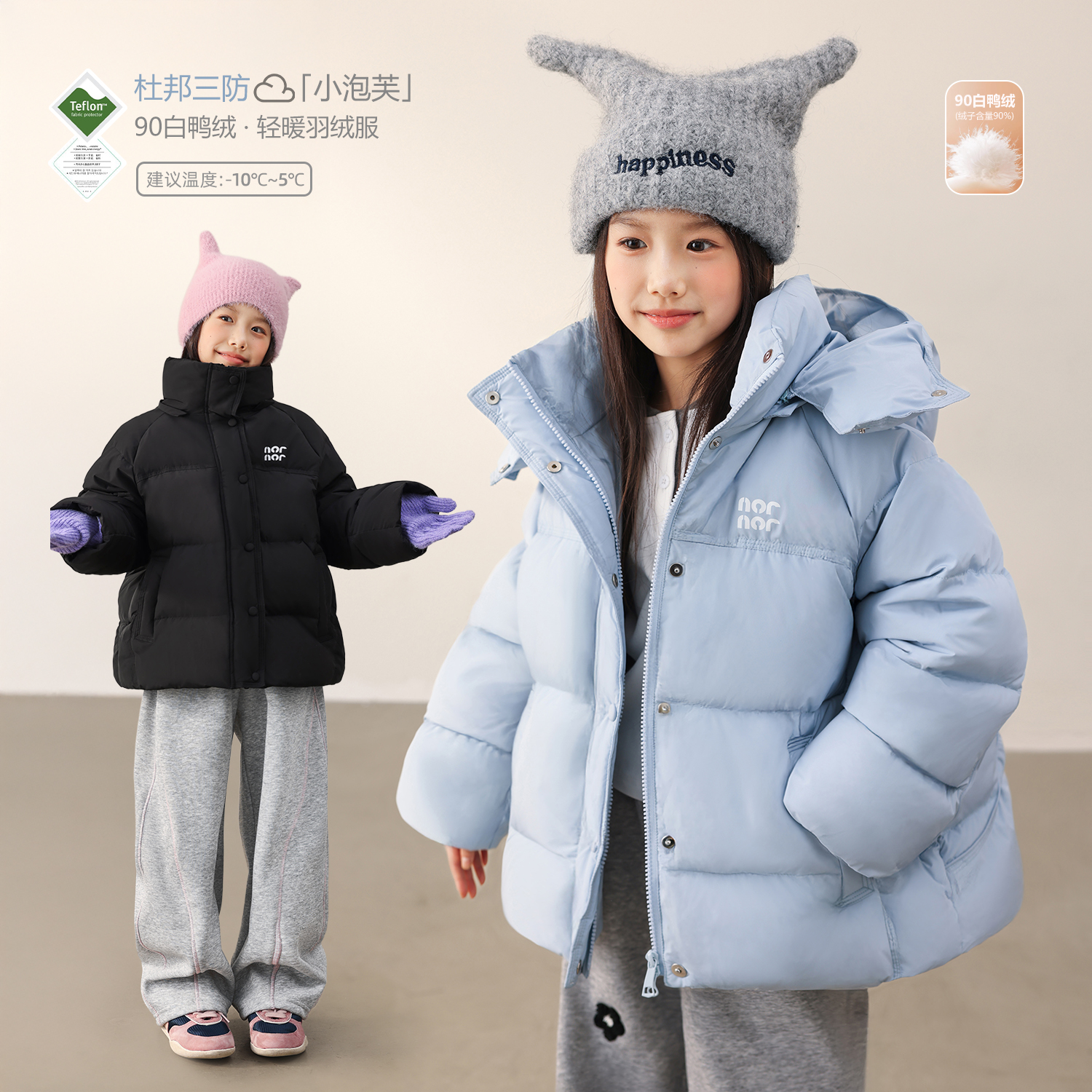 NORNOR陈大猪童装女童羽绒服杜邦三防女大童冬季新款儿童保暖外套