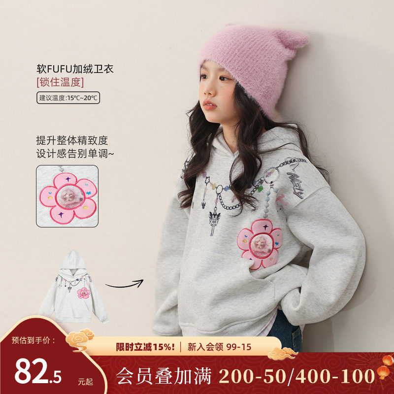 NORNOR陈大猪童装女童连帽卫衣加绒加厚女孩冬季2025新款儿童上衣