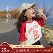 陈大猪女童T恤2024夏装 圆领上衣女 洋气印花插肩袖 童装 儿童打底衫