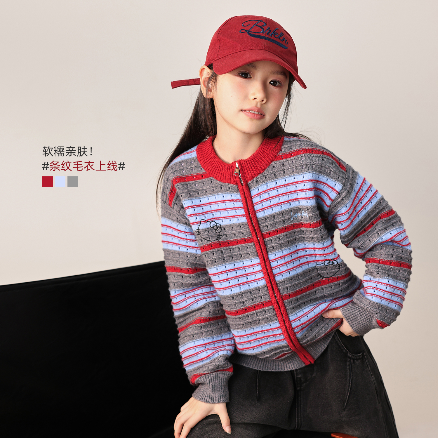 NORNOR陈大猪童装女童针织条纹开衫秋季大童女孩秋装儿童毛衣外套