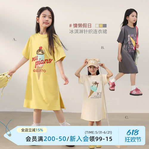 NORNOR女童连衣裙女大童夏季