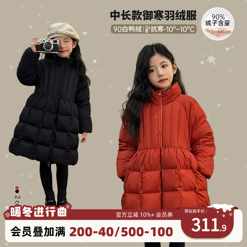 陈大猪女童爆暖羽绒服