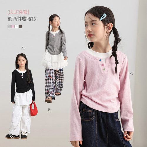 LUSON女童假两件长袖t恤