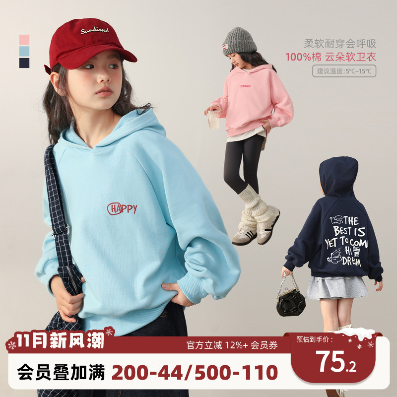 NORNOR女童纯棉连帽卫衣秋季