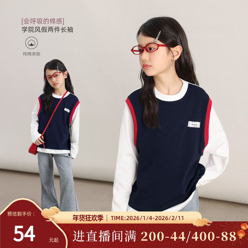 NORNOR陈大猪童装女童假两件长袖t恤秋季新款学院风儿童秋装上衣,童装/婴儿装/亲子装,T恤,淘宝优惠券,粉丝福利购,淘宝优惠卷
