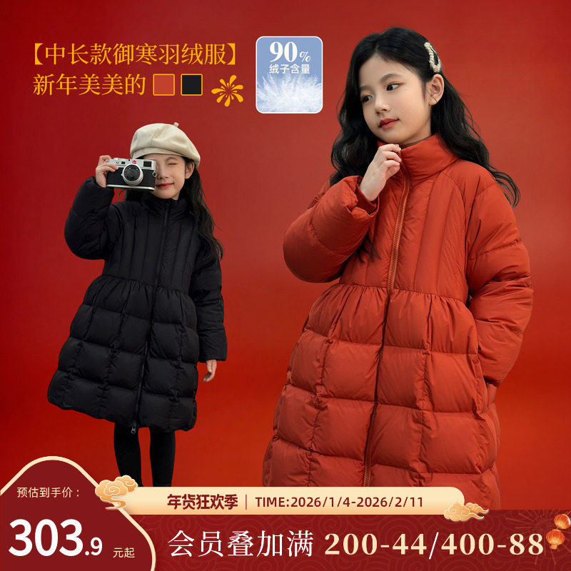 陈大猪女童红色羽绒服25新款冬装保暖防风好看儿童立领外套中长款
