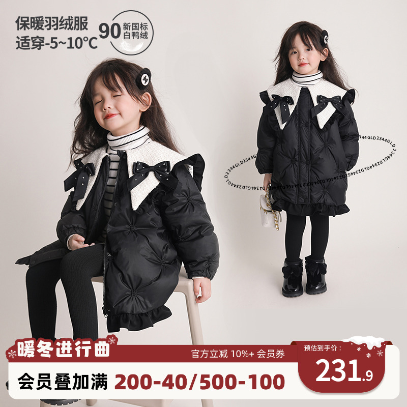 陈大猪女童羽绒服中长款冬装2025新款洋气黑色小香风儿童宝宝外套
