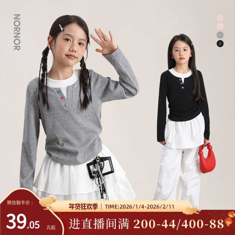 NORNOR陈大猪童装 女童长袖t恤2026春季新款中大童假两件儿童上衣,童装/婴儿装/亲子装,T恤,淘宝优惠券,粉丝福利购,淘宝优惠卷