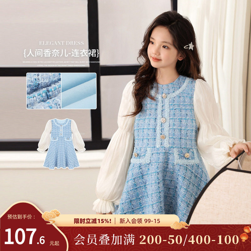 NORNOR陈大猪 女童小香风连衣裙2025冬季新款儿童高级感礼服裙子