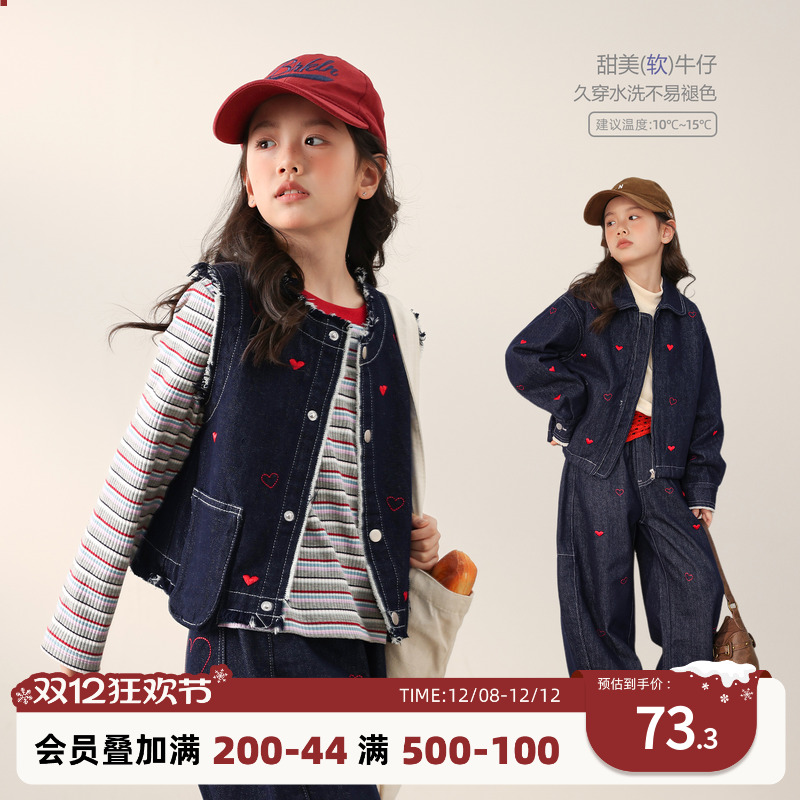 NORNOR女童牛仔套装秋季