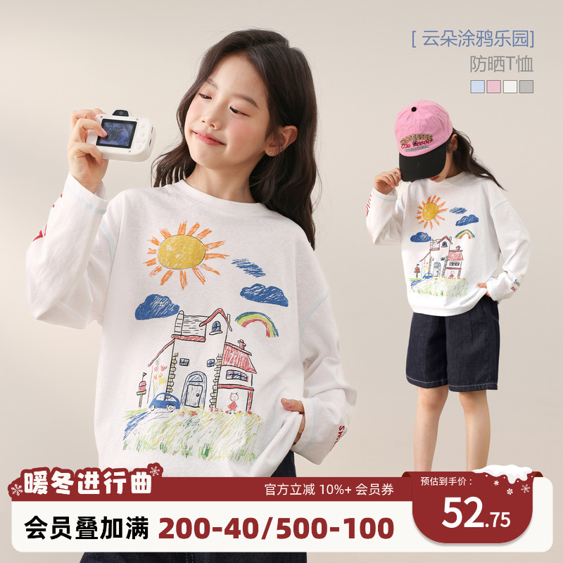 NORNOR女童防晒衫轻薄罩衫