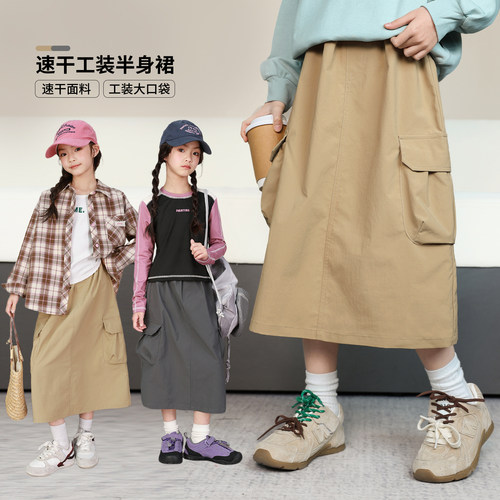 nornor女童工资半身裙百搭