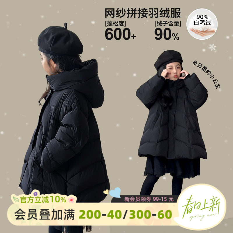 陈大猪女童黑色羽绒服2026冬新款网纱拼接儿童90白鸭绒保暖外套