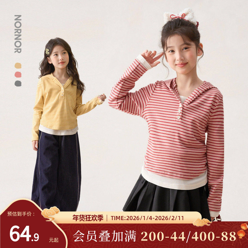 NORNOR陈大猪女童连帽长袖t恤26新款春季好看条纹儿童假两件上衣