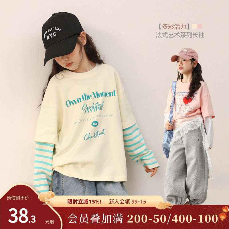 NORNOR陈大猪童装女童假两件长袖上衣秋季新款女大童儿童秋装t恤,童装/婴儿装/亲子装,T恤,淘宝优惠券,粉丝福利购,淘宝优惠卷