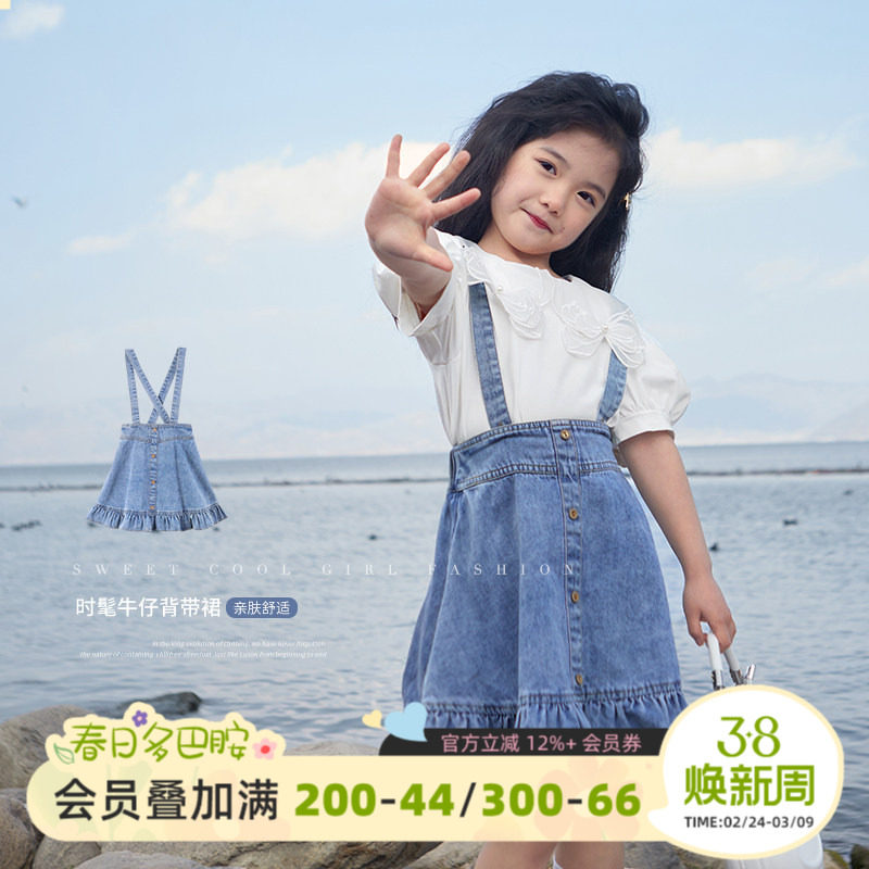 陈大猪女童牛仔背带裙2026夏装新款儿童韩版洋气半身裙女宝宝短裙