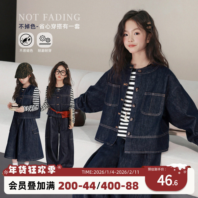 NORNOR陈大猪童装 女大童牛仔套装秋薄款女童牛仔裤儿童马甲外套