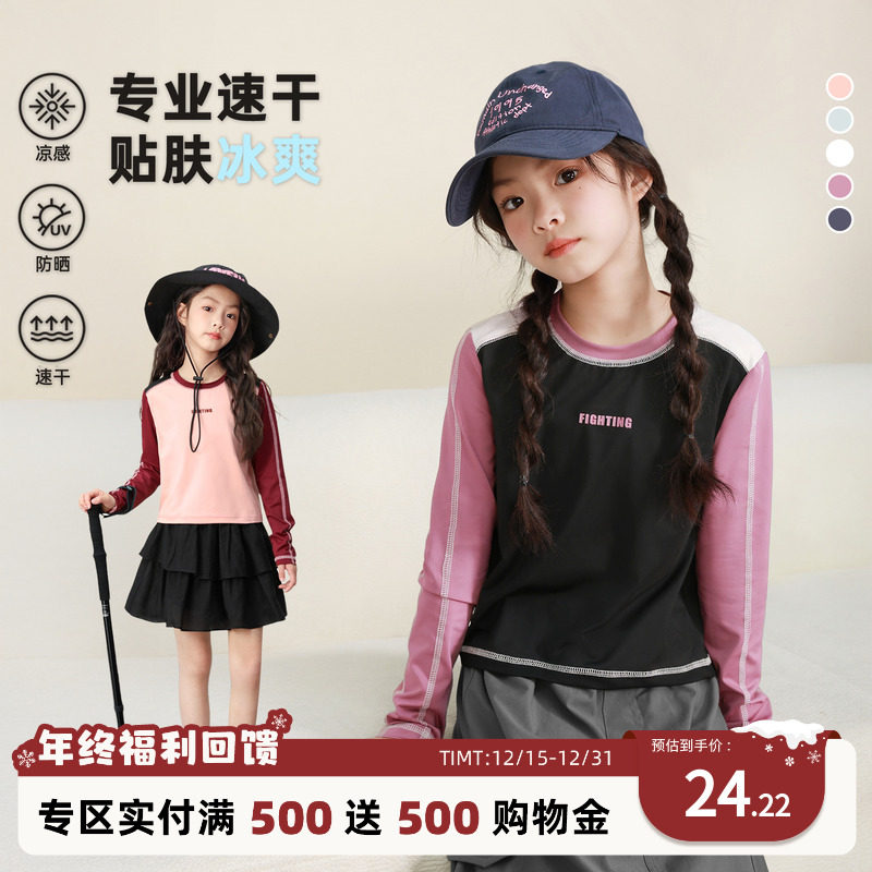 nornor女童速干T恤休闲运动