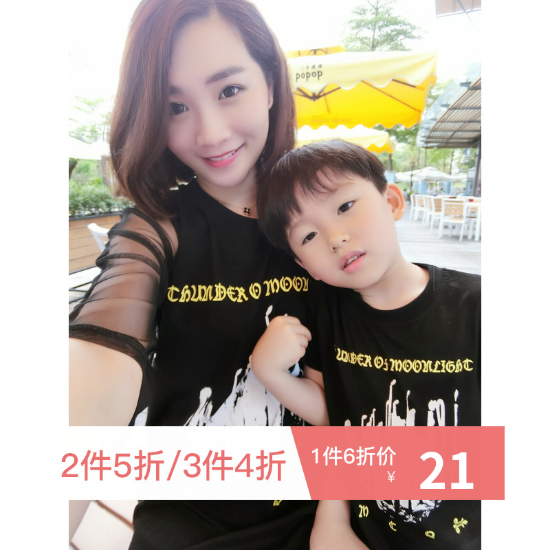 LUSON媽一家全家裝T恤54