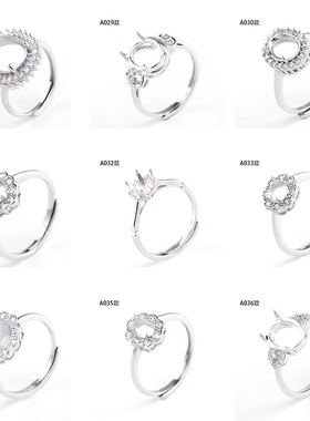 10mm*12mm空托活口铜托女款托彩宝翡翠裸diy花朵爱心蛋形六爪镶嵌