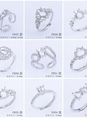 S925镀银戒指空托椭圆形