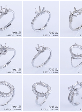 S925镀银戒指空托椭圆形镶嵌蜜蜡琥珀华子钻托精致简约diy15*20