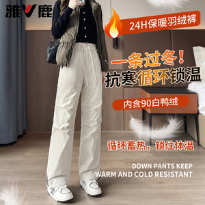 雅鹿女加厚高腰羽绒裤工装棉裤