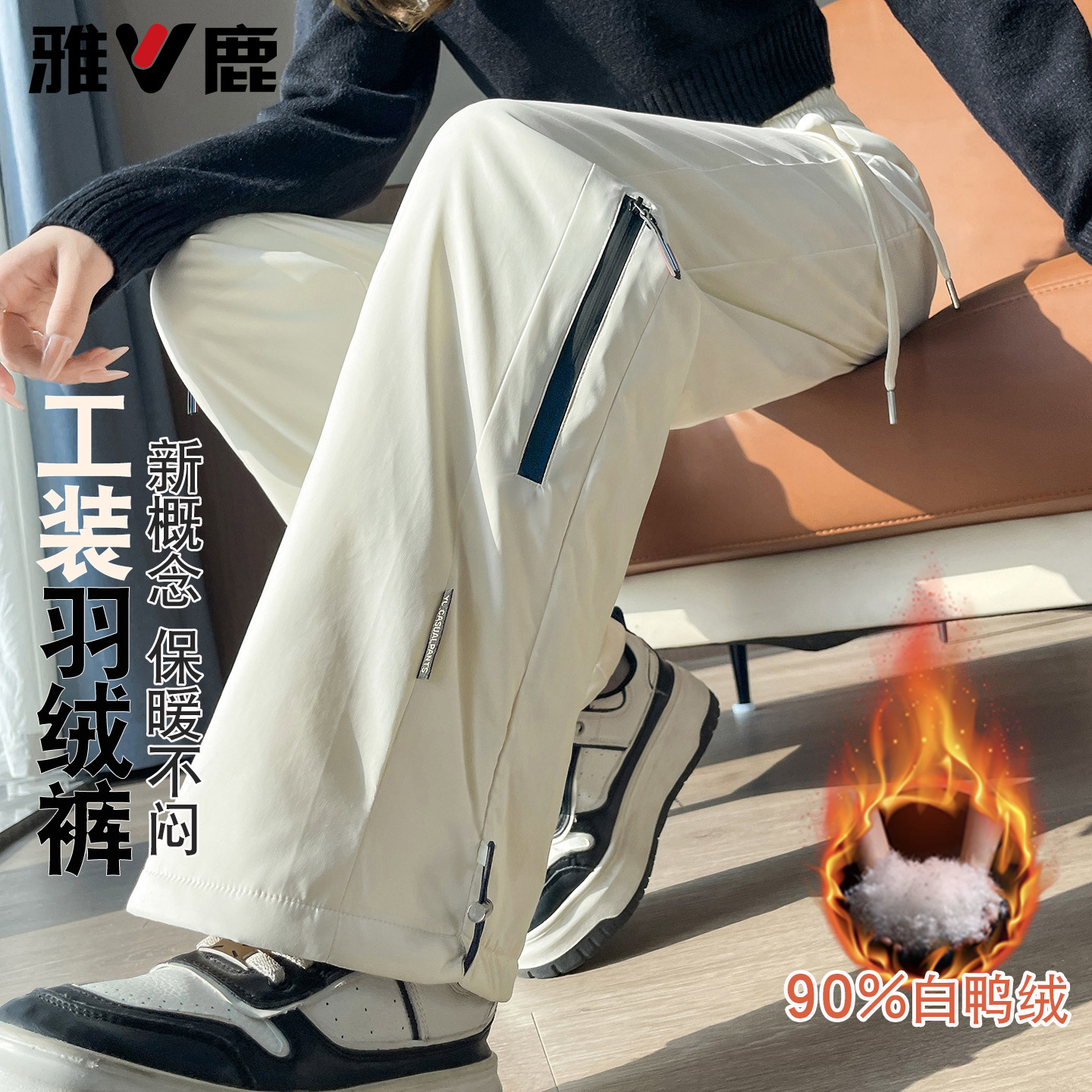 雅鹿女加厚防高腰羽绒防水冲锋裤