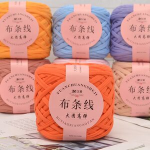 布条线大团手工diy钩针勾鞋粗线