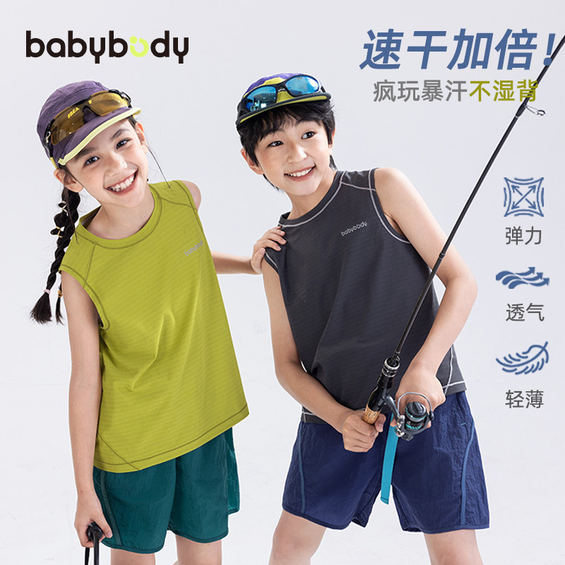 儿童背心夏季2025新款冰感男童女童夏装坎肩外穿T恤大童运动上衣